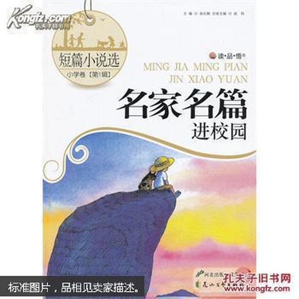 废弃洞穴逃生
