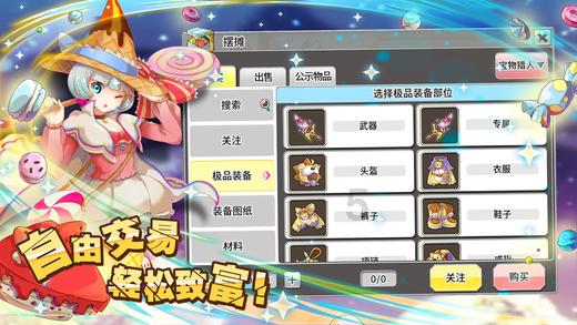 大学四年，你的室友做过哪些让你感动的事？游戏画面