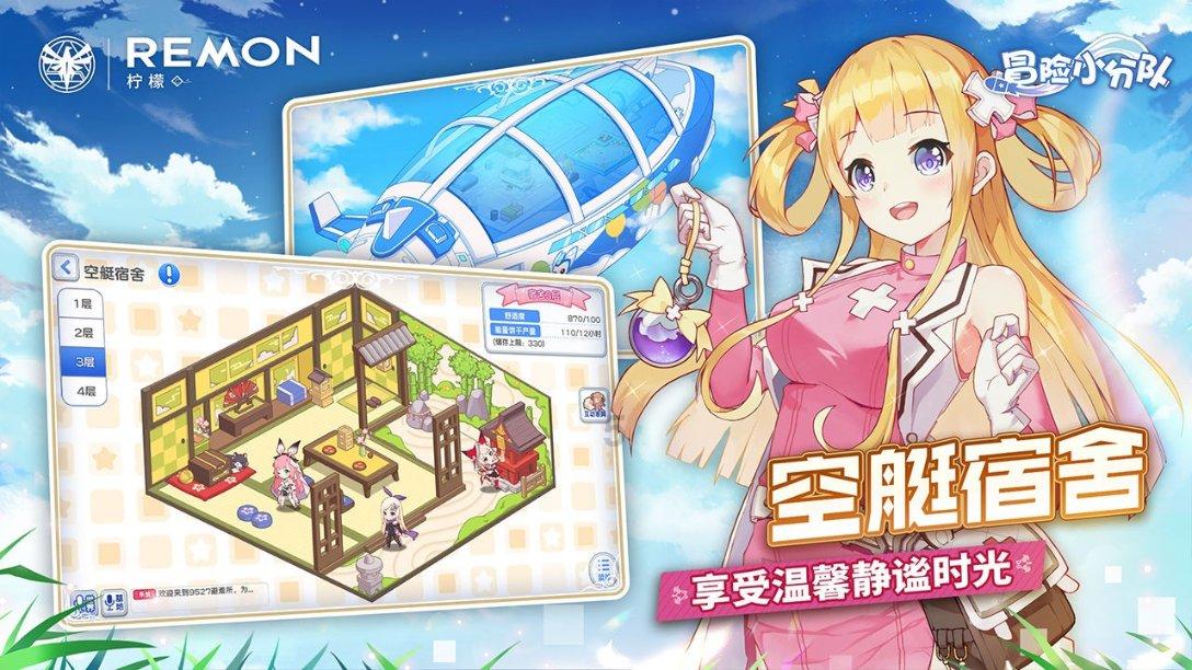 美人鱼游玩
