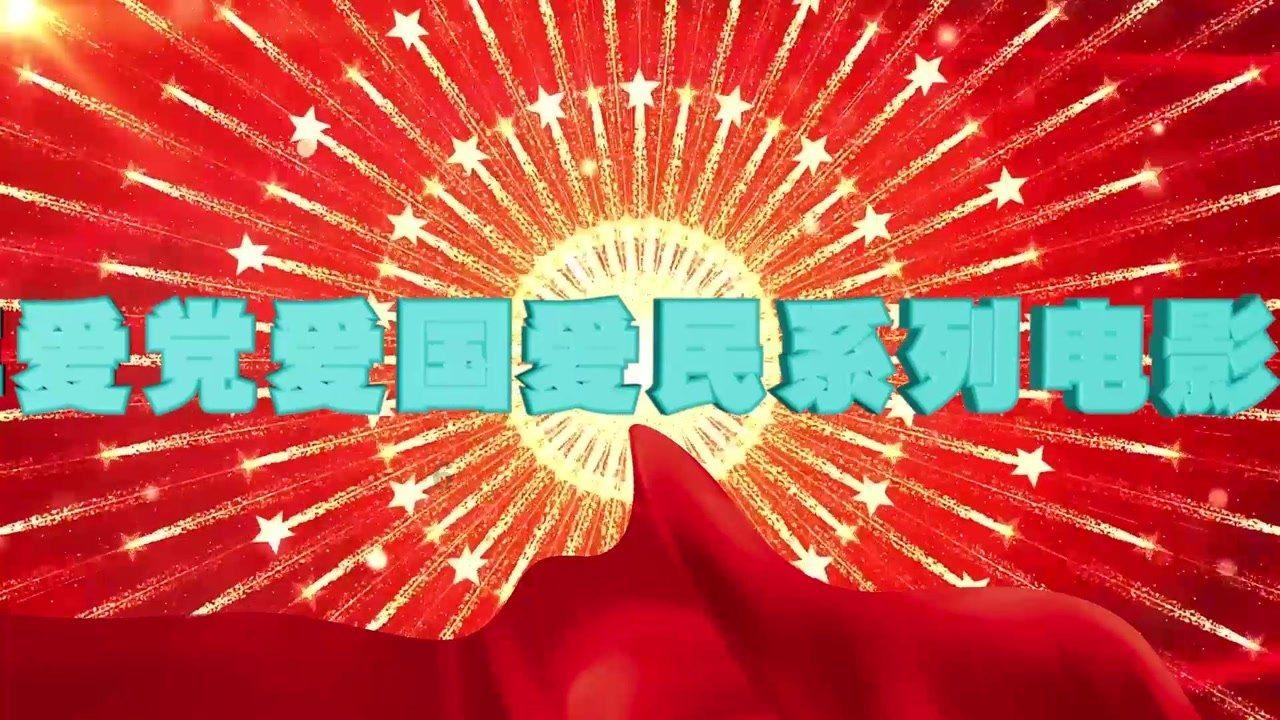 文景街道“首都老兵”助力垃圾分类宣传 创新春佳节优美环境