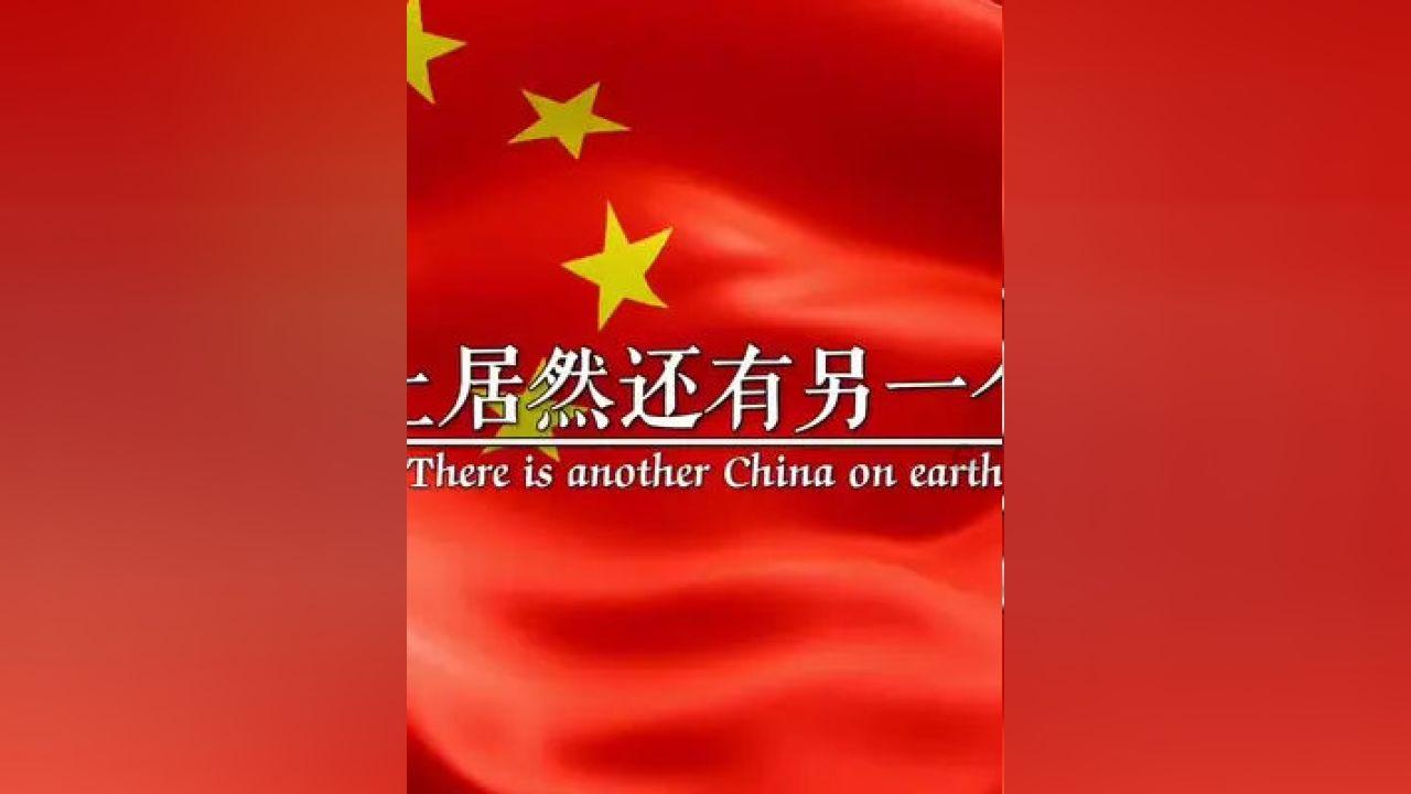 克林顿和希拉里遭曝光,所生的女儿疑似胡贝尔的蝌蚪!
