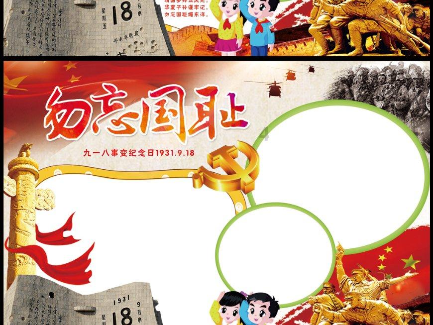 大学四年，你的室友做过哪些让你感动的事？游戏画面