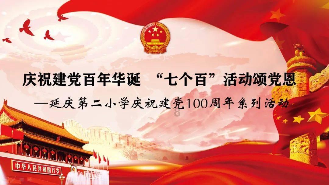 五彩猫碰碰碰