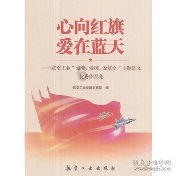 小孩子爱吃纸张、牙签等非食物物体,应该怎么办?
