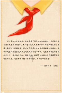 贵州医药卫生领域代表委员话心声(七)