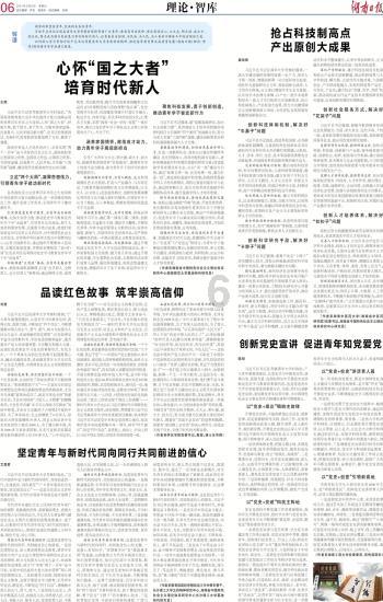 35岁女子“大姨妈”两个月没来 去养生会所按摩后,它又不走了